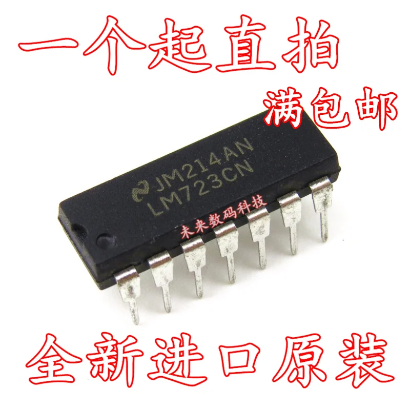 5 шт./лот LM723CN LM723 DIP14 высокое качество