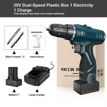 

25V Wireless Power Driver DC Lithium Battery Electric Drill 2-Speed Electric Screwdriver Cordless Drill kit with Accessories