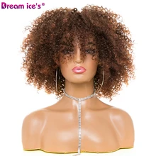 Vygodnaya Cena Na Afro Parik Superskidki Na Afro Parik Afro Parik Top Proizvoditeli So Vsego Mira V Prilozhenii Aliekspress Na S 2