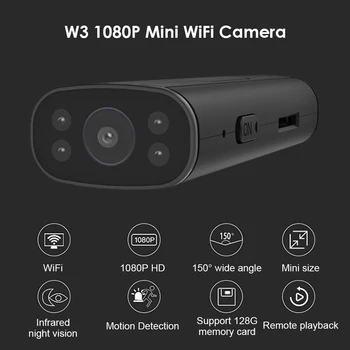 

W3 1080P Mini WiFi Camera Set IP CCTV Home Security Monitor Wireless Surveillance Household Computer Accessories