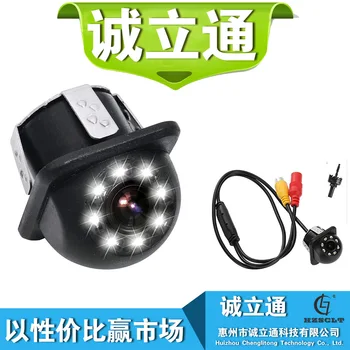 

Rearview Camera Small Straw Hat on Board Camera Universal 8 Lamp High-definition Night Vision Reverse Image
