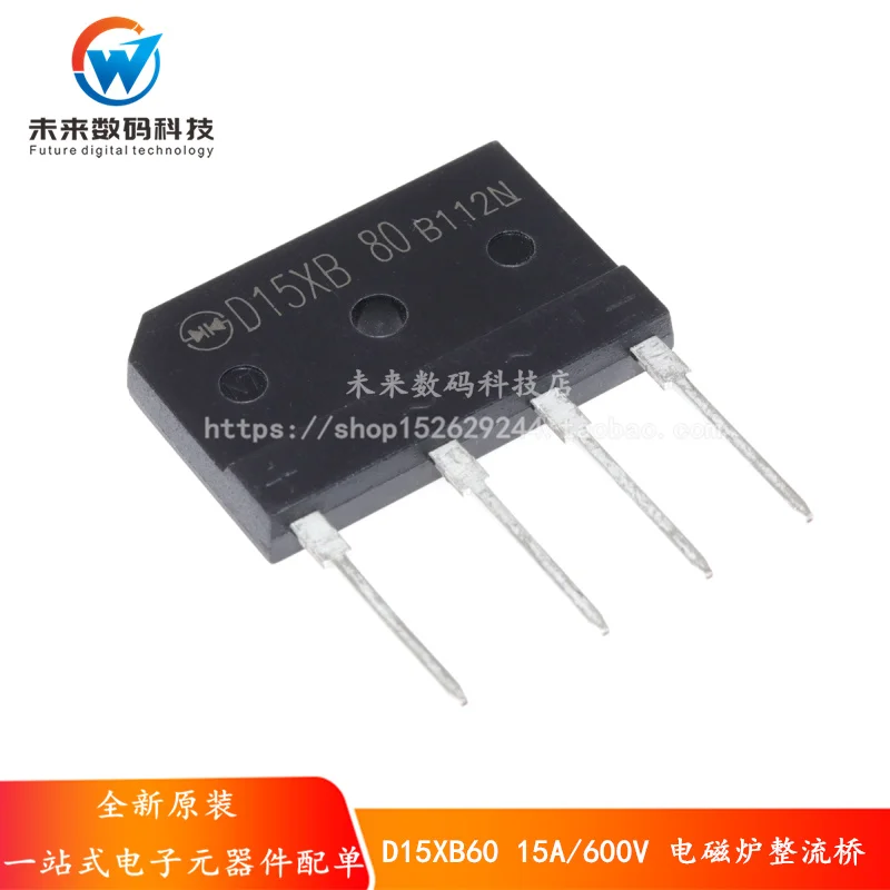 

10pcs/lot D15XB80 15A/600V D15XB80