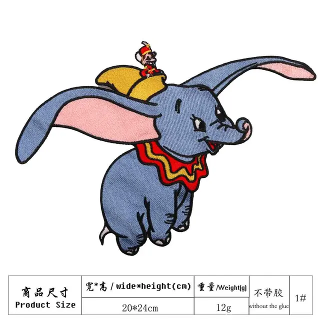 Disney Lovely Animal Dumbo Elephant Sew On No Glue In Back Embroidered Clothes Patches For Clothing Stickers Garment Wholesale 5