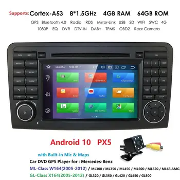

DSP PX5 4G Car Multimedia player Android 10 2 Din GPS Autoradio For Mercedes/Benz/ML-Class W164 GL-Class X164 (2005-2012) DAB