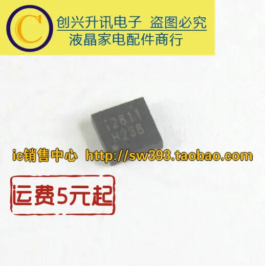 I2811 QFN
