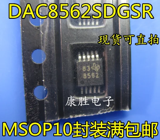 1 шт./DAC8562SDGS DAC8562SDGSR 8562 MSOP10