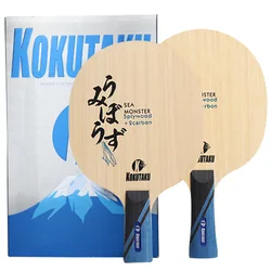Professional Table Tennis Training Blade 2 Layers Of Carbon Fiber Plywood 5 Layers Of Wood For Table Tennis Rackets