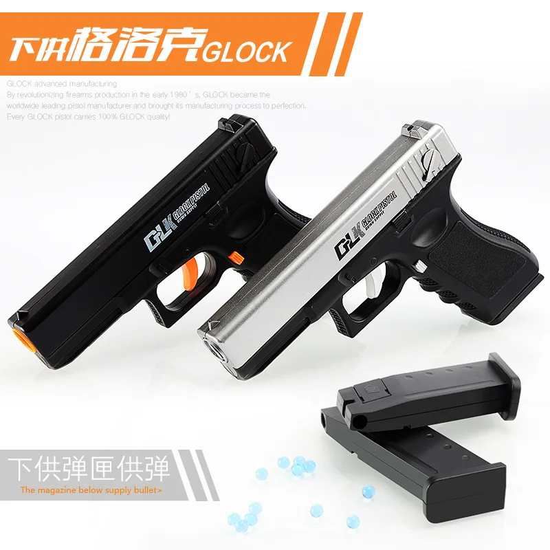

Ren xiang Glock for the Bomb under Manual Back Loaded Boy Toy Water Gun-Emission Crystal Elastic-CS Battle Pistol