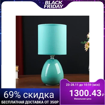 

Table lamp 48472 / 1GN E14 40W green 12.5х12.5х27 cm 5043675