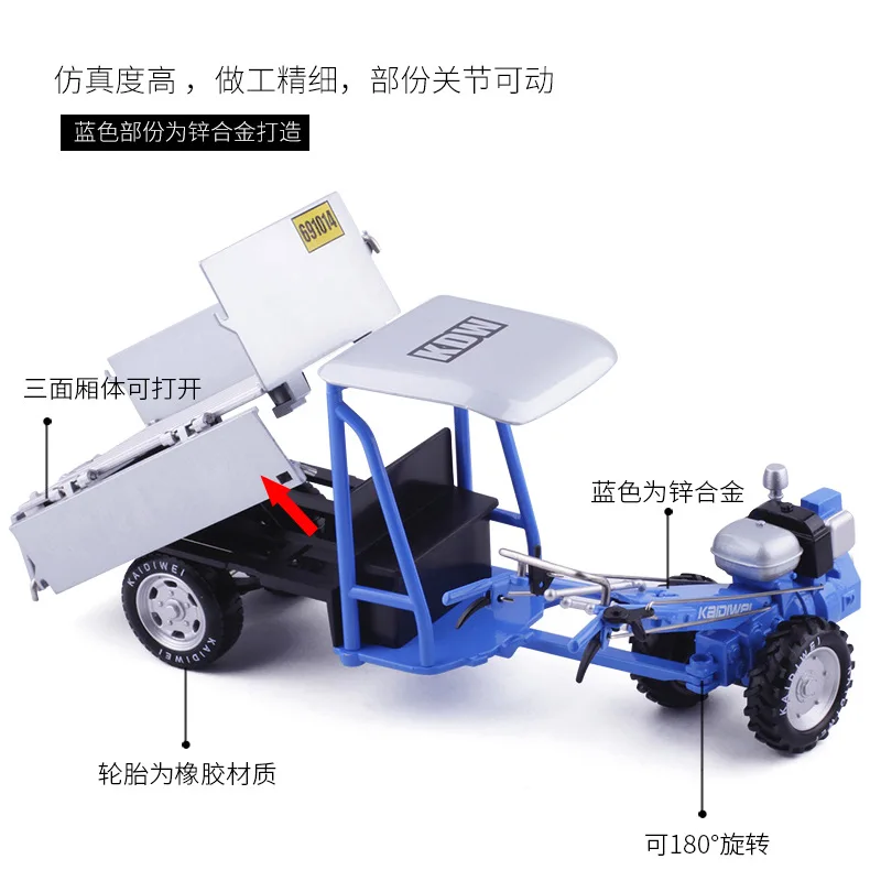 

Cadeve 1: 16 Armrest Tractor Model Alloy Model Agricultural Model Toy 691014 Boxed