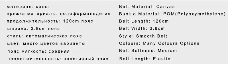 Мужской бренд, Мужской дизайнерский ремень с пластиковой стальной пряжкой, мужские качественные холщовые эластичные ремни, повседневный мужской пояс ceinture cinto