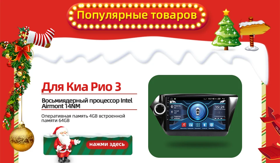 TUXIN Android 8.1 Автомобильный радиоприемник Мультимедийный плеер для LADA X ray Xray Экран IPS 4G+ 64G,8-ЯДЕР,32EQ+ DSP 2DIN Навигация GPS 9 '' Авто Автомобильное видео 2 din