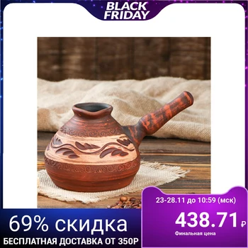 

Turka "Pottery", 0.7 l, engobe painting