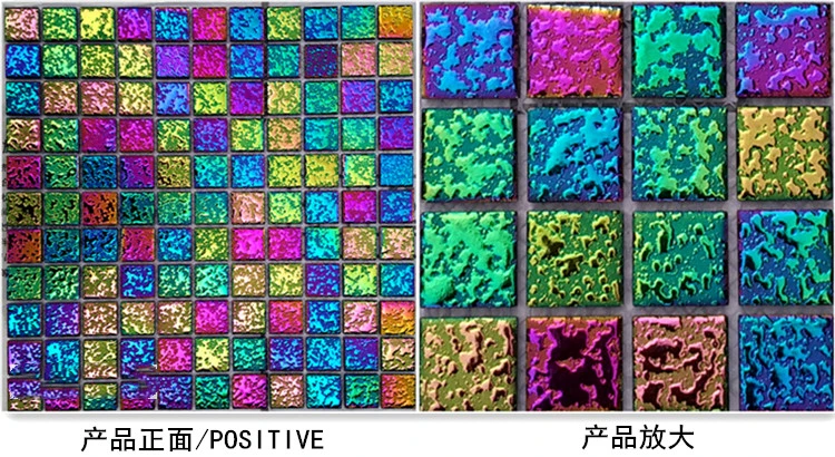 23颗粒七彩电镀陶瓷 (5)