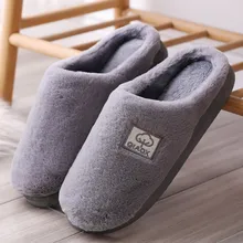 Мужские тапочки новые зимние домашние Нескользящие хлопковые туфли для пары женские зимние теплые мягкие домашние тапочки из флока на толстой подошве# ZB