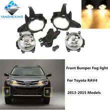 YANZHEXING 1 комплект для Toyota RAV4 Rav 4 2013 H16 лампа 12 В/19 Вт передний бампер противотуманный светильник+ крышка решетки с ремнем комплект