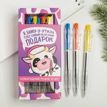 

Set of pens "I made you the most useful gift", 12 PCs 4910233