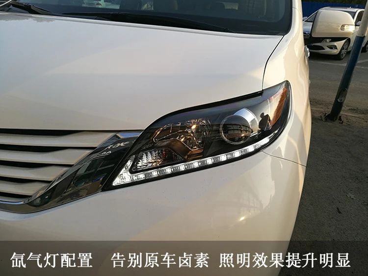 Автомобильные фары для Toyota Sienna светодиодный налобный фонарь 2011 2012 2013- год Стиль ForSienna лампы передних фар