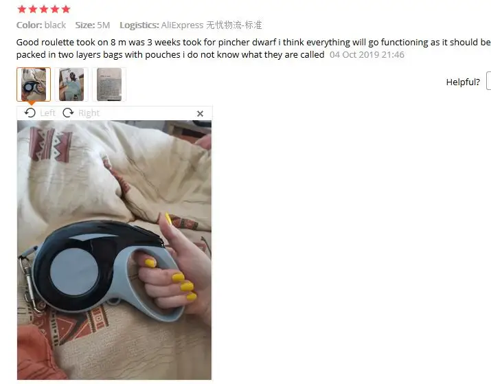 QQ截图20191218220238