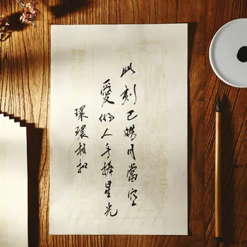 

Xuan Paper Letterhead Chinese Pastel Small Regular Script Calligraphy Half Ripe Rice Paper 20/25sheets Chinese Retro Letterhead