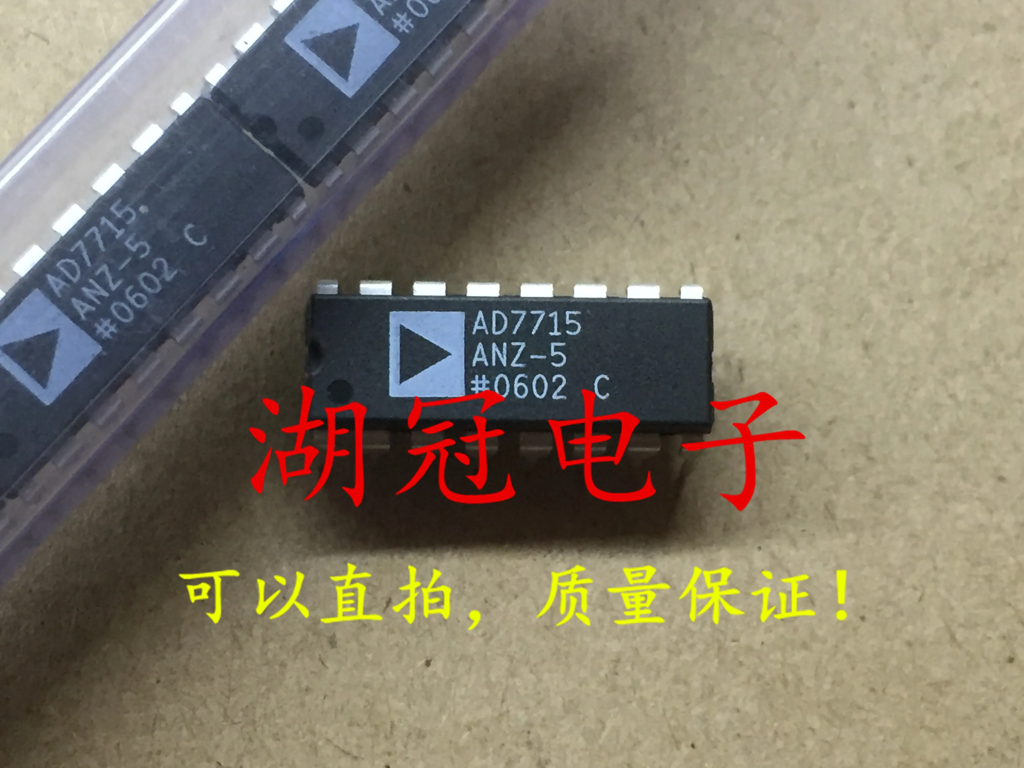 5 шт./лот AD7715ANZ-5 AD7715AN-5 DIP