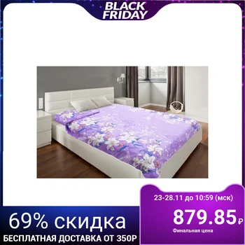

Duvet cover 1,5 cn Save and I 147 * 210 ± 3 "Flower paradise" lilac color, 120g / m2, coarse calico 4682911