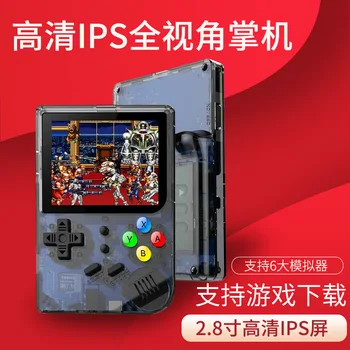 

Handheld Machine Nostalgic Retro Handheld Game Consoles Mini Game Machine