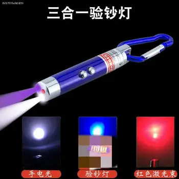 

Ultraviolet ray Dual Purpose yan chao deng LED Mini Small Flashlight Small Money Detector Key Ornament Accessories
