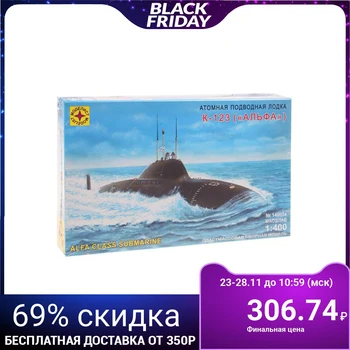

Build model "K-123 — alpha Nuclear submarine "