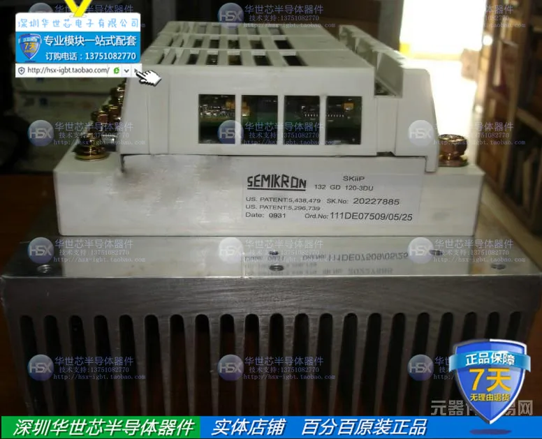 SKIIP132GD120-3DU Германия мини Интеллектуальный IGBT модуль несколько для продажи- SZHSX