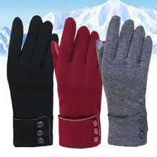 Модные элегантные женские бархатные перчатки с сенсорным экраном зимние женские теплые кашемировые перчатки с полными пальцами бархатные перчатки с кнопками для езды на велосипеде Пешие прогулки