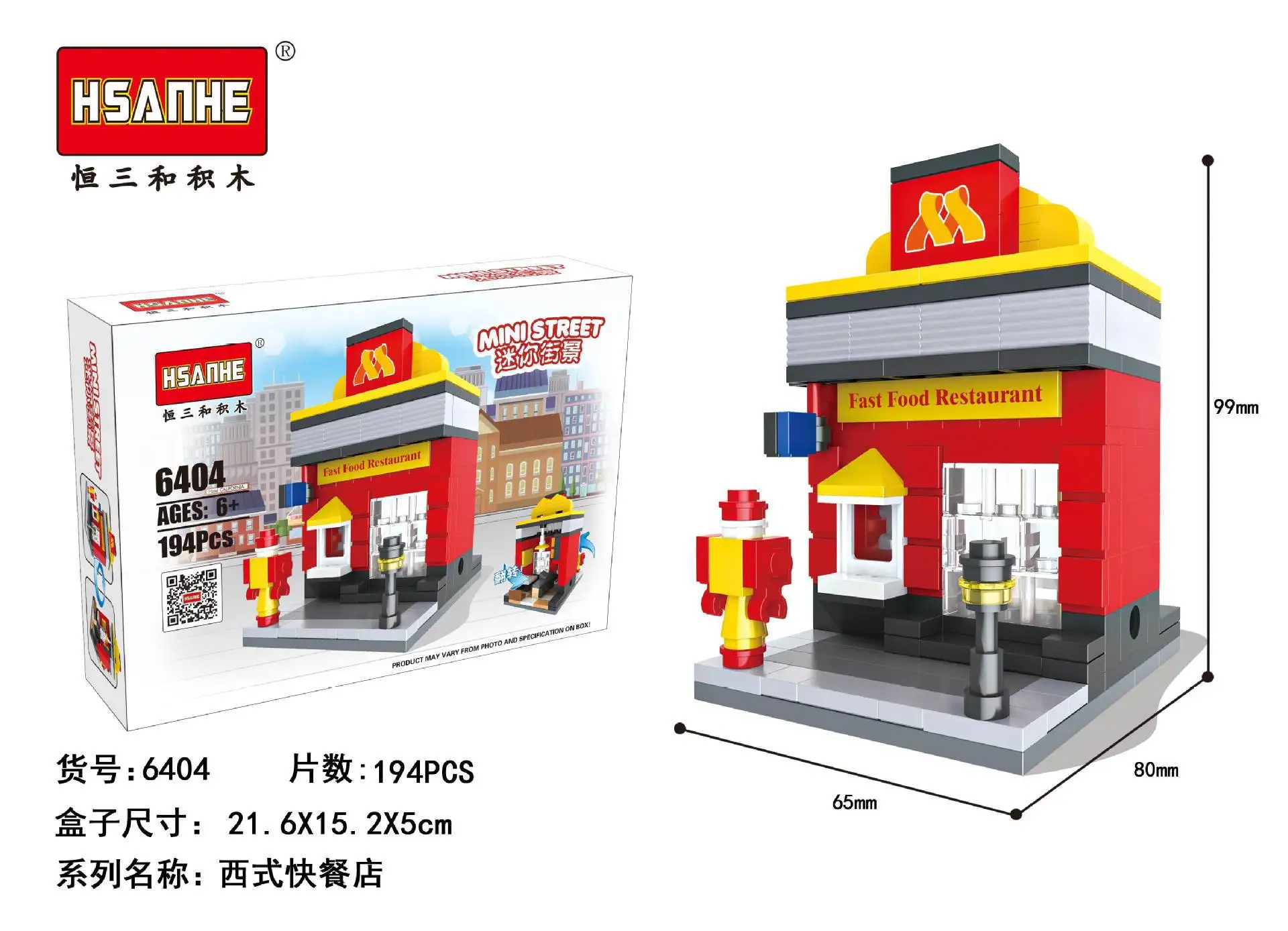 

Hsanhe Three And Creative Building Blocks Mini Street View Series Western Fast Food Store