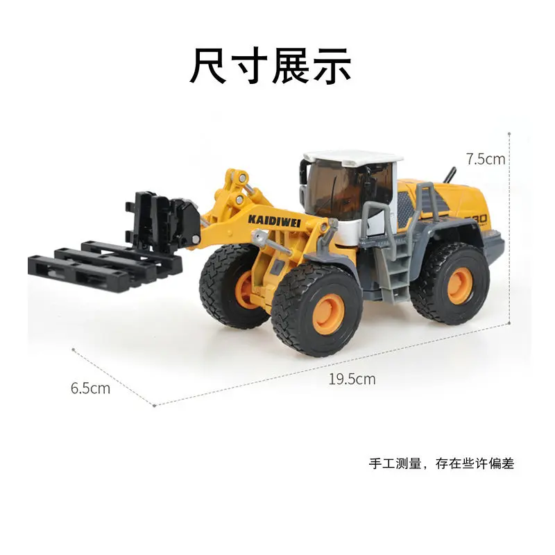 

Cadeve 625019 Alloy Engineering Vehicle Model 1: 50 Wheeled Telehandler Forklift Original Factory Model Car