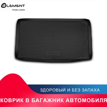 

Высокий уровень износостойкости противоскользящий жиронепроницаемый коврик в багажник для MERCEDES B-Class T245 2005-2011, хб.