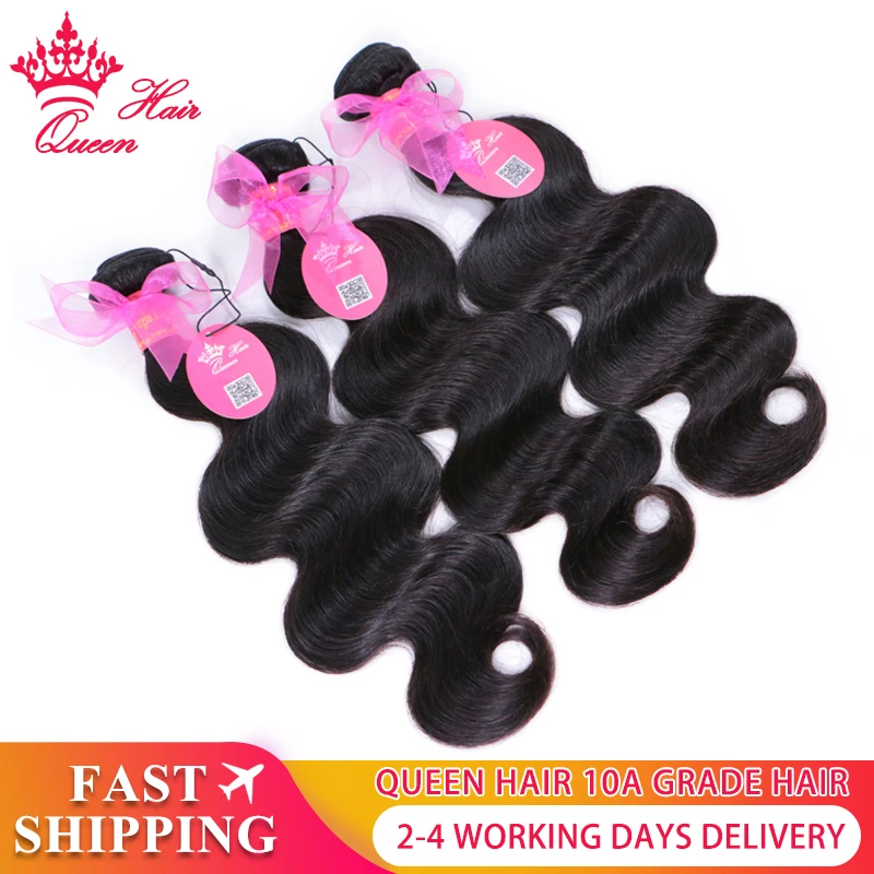 Queen Hair Official Store Brazilian Hair Weave Bundles 1/3/4 PCS Body Wave Virgin Human Hair Extension Products FAST SHIPPING