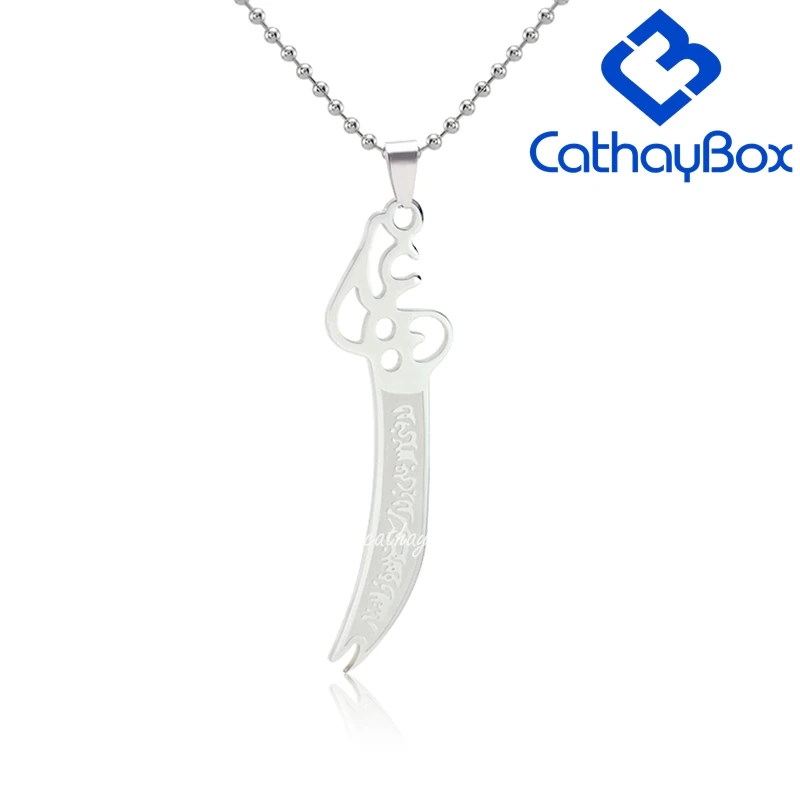 Islamic Imam Ali Zulfiqar Sword Pendant 