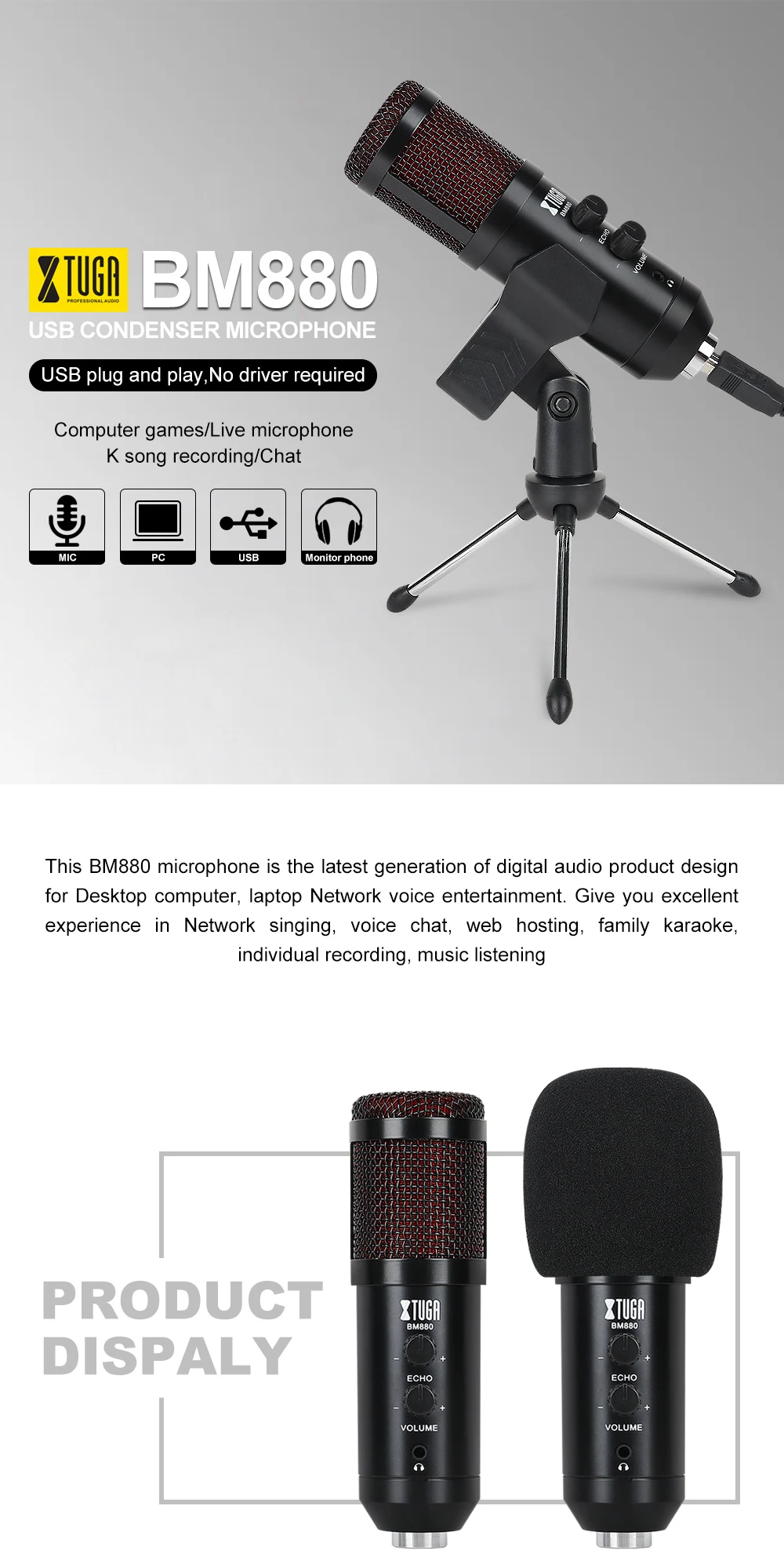 BM880监听款详情1