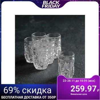 

A set of glasses 40 ml "Shine", 6 pcs