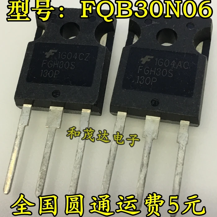 5 шт./лот FGH30S130P 30A/1300V
