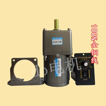 

40W micro motor AC gear motor Speed regulation motor AC220V + speed governor & stand