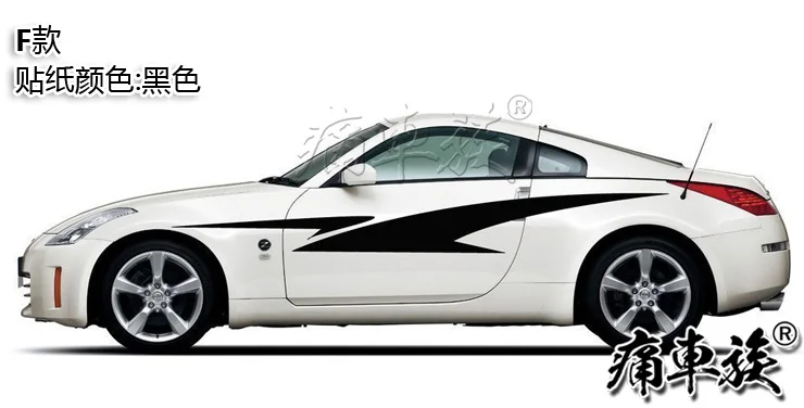 Автомобильная наклейка для Nissan 350Z кузова двери наружное украшение Модифицированная наклейка TT R8 Z4