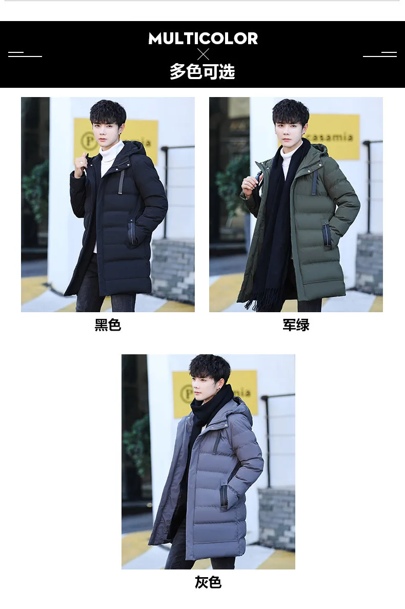 Мужские зимние длинные куртки и пальто, толстые теплые мужские парки, повседневная мужская брендовая одежда, зимняя мужская куртка