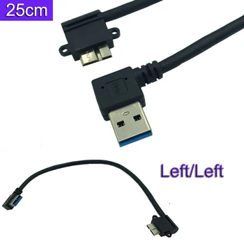 

25cm USB 3.0 A 90 degree Left angle male to Micro B male 90 degree left angle short Cable