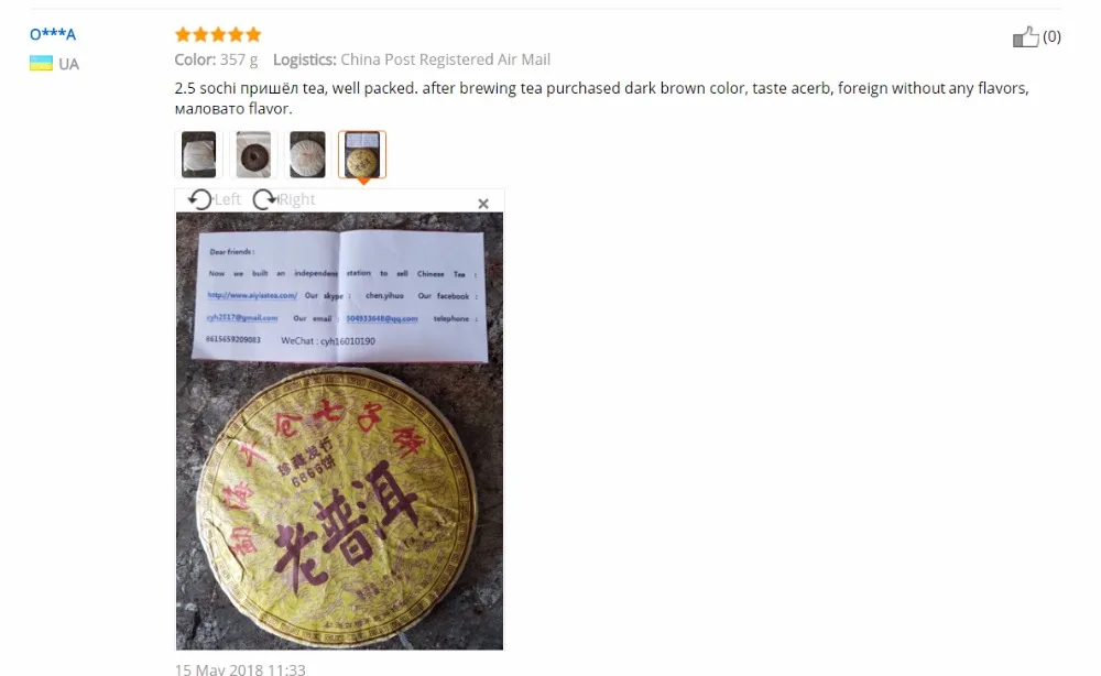 Китайский чай премиум класса Shu Pu'er, Юньнань, 357 г, банчжан, GongTing, спелый Пуэр Чай, забота о здоровье, похудение, зеленая еда