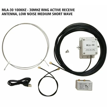 

MLA-30 Ring Active Receiving Antenna Low Noise Medium Wave Short Wave Antenna LFX-ING