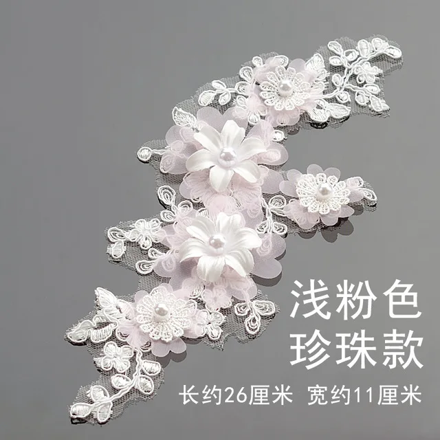 Color-Flower-Pearl-Lace-Trim-Patches-Bride-Wedding-Dress-Patch-DIY-Headdress-3D-Lace-Fabric-Accessories.jpg_640x640