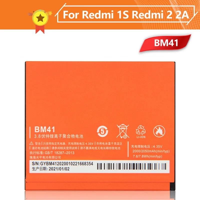 Аккумулятор BM41 для телефона Xiao mi Red 1S 2 2A 2050 мАч сменный аккумулятор |