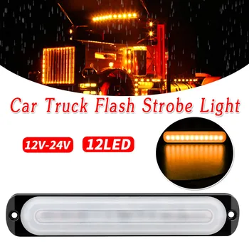

Super bright Signal Light Yellow 12 LED 36W Motorcycle Urgent For SUV 15000K