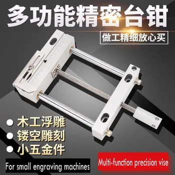 

Mini Pliers Accessories Precision Vise Workbench Mini Woodworking Multi-purpose Clamp