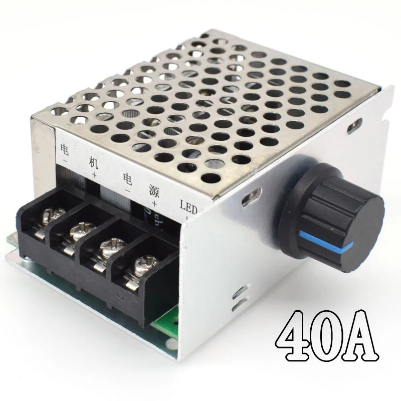 PWM DC Motor Speed Controller 12V24V36V40A Motor Controller Metal Shell 